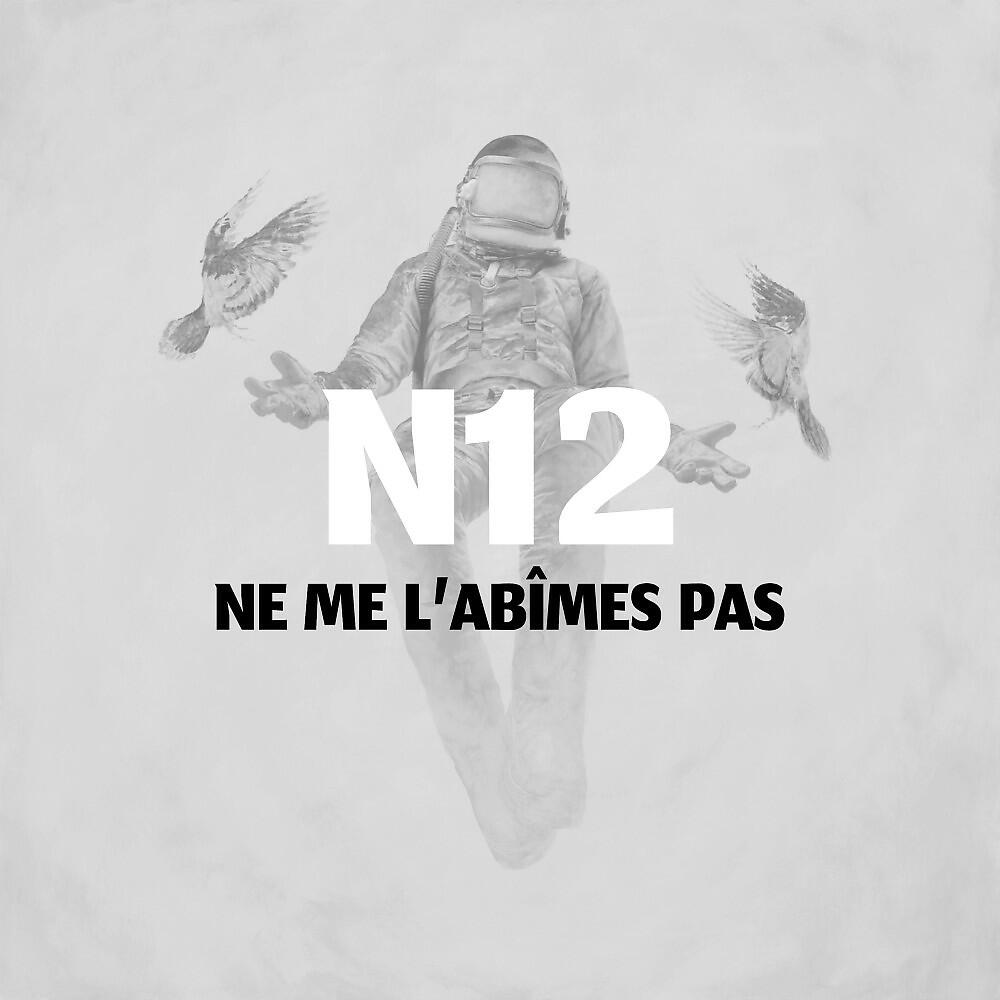Релиз Ne me l'abîmes pas