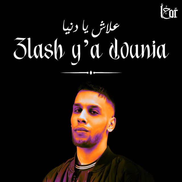 Релиз 3lash YA Dunia