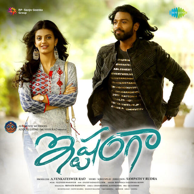 Релиз Ishtangaa (Original Motion Picture Soundtrack)