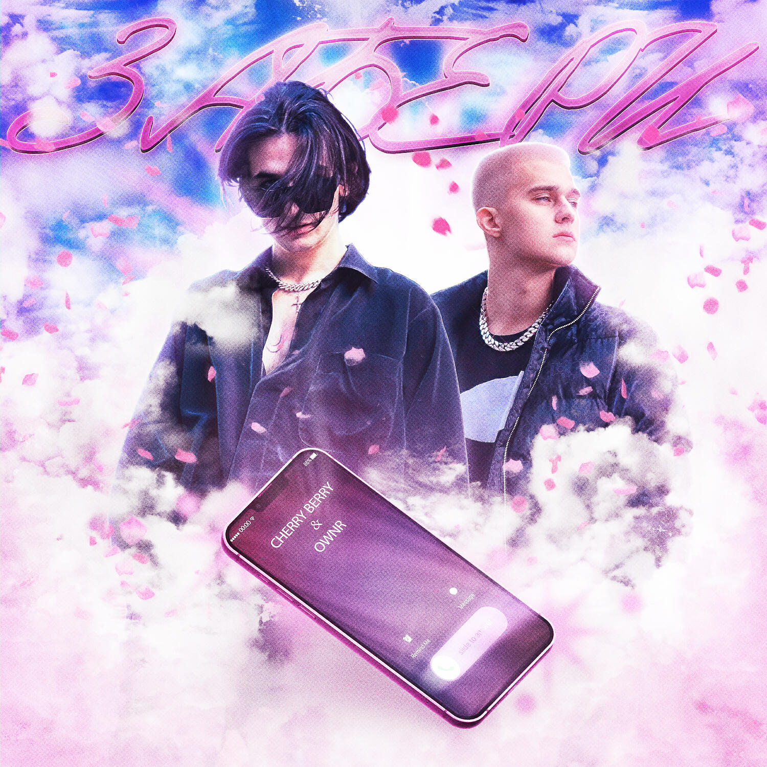 Cherry Berry, OWNR - Забери