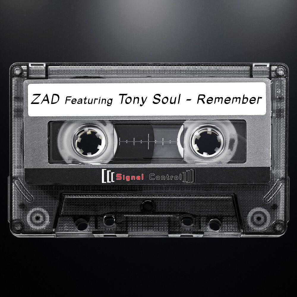 Релиз Remember