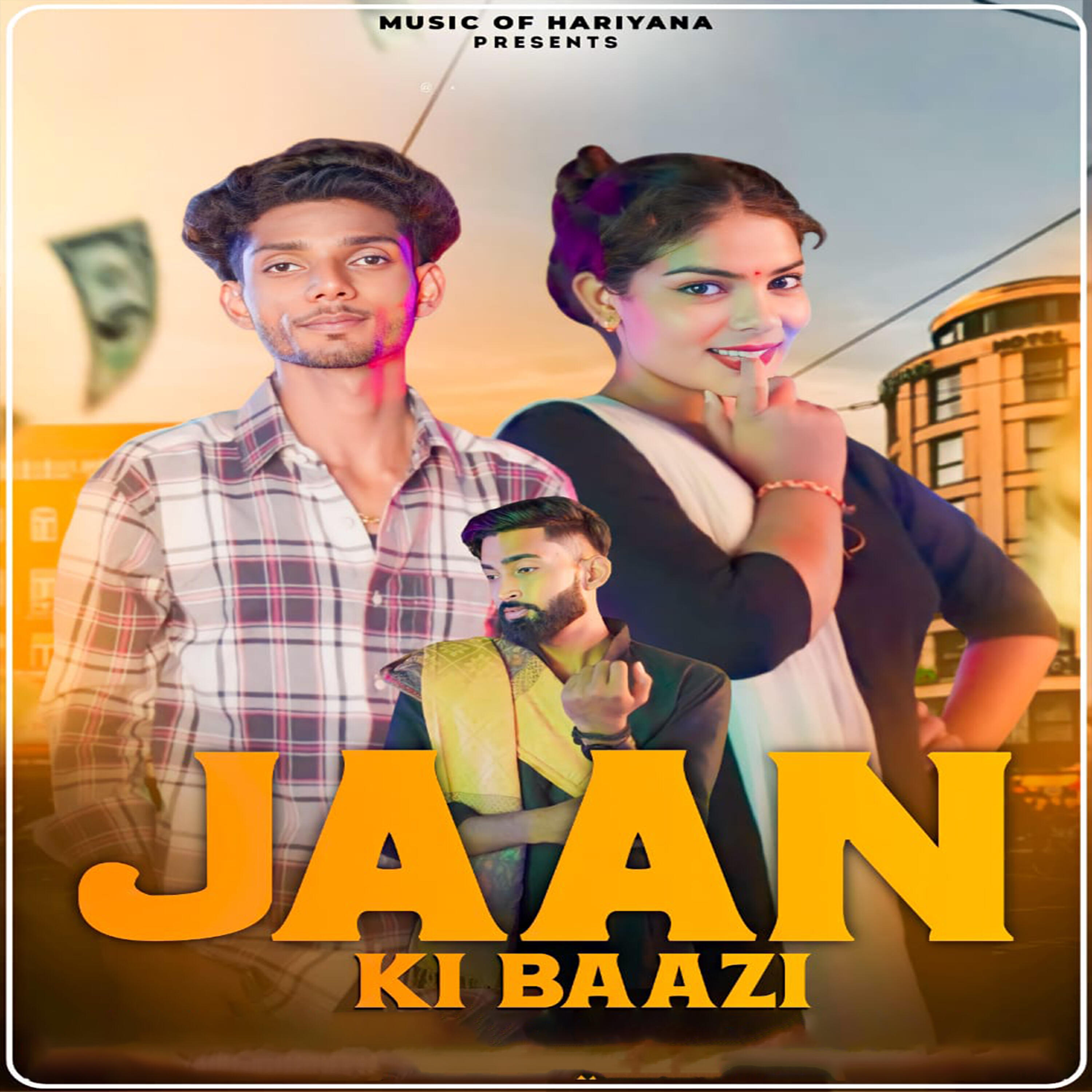 Релиз Jaan Ki Baazi