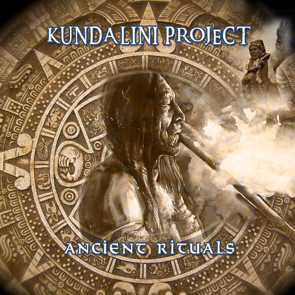 Релиз Ancient Rituals