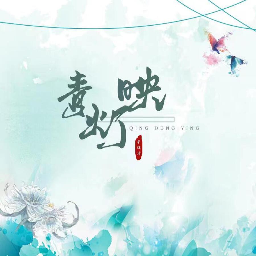 Волна по релизу