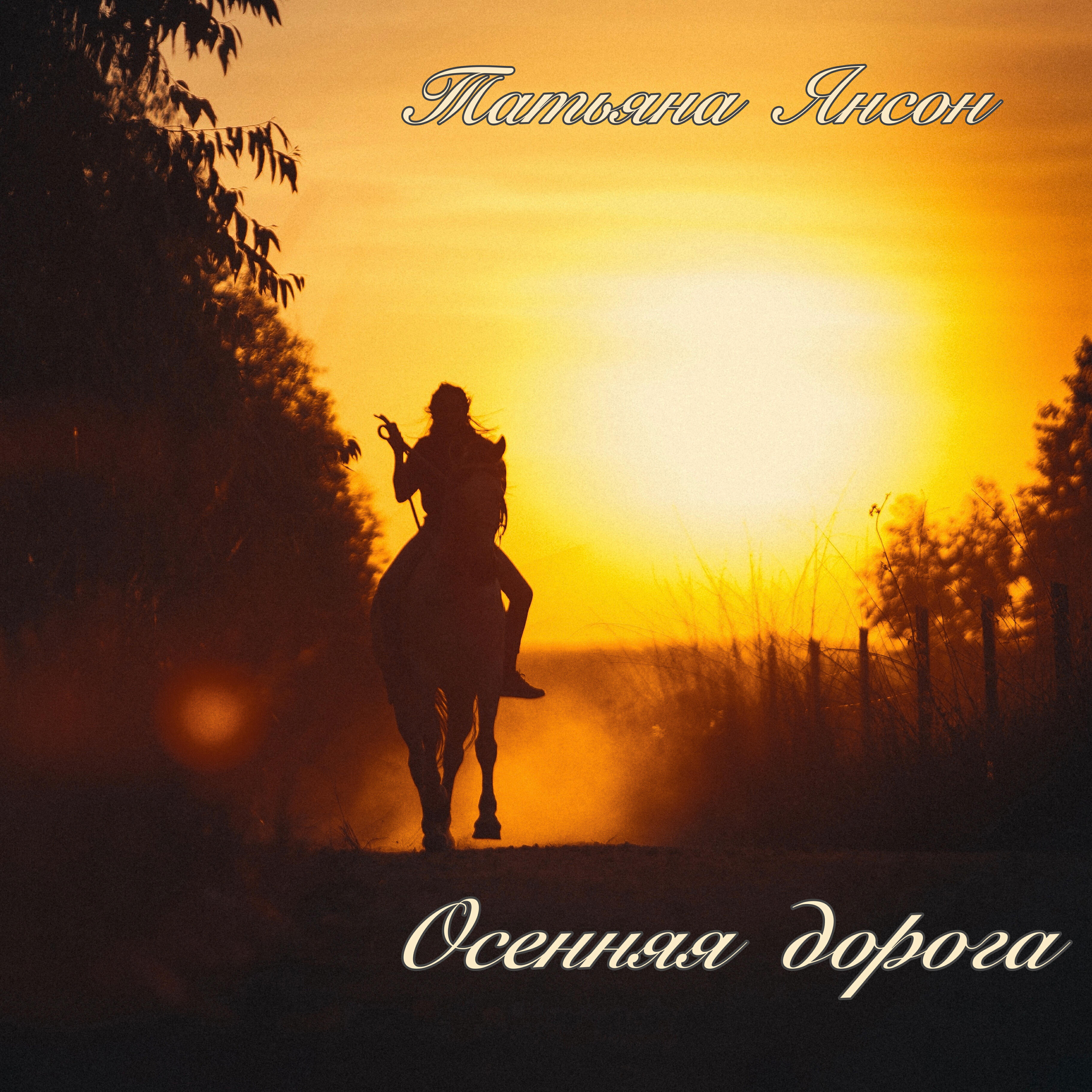 Обложка трека