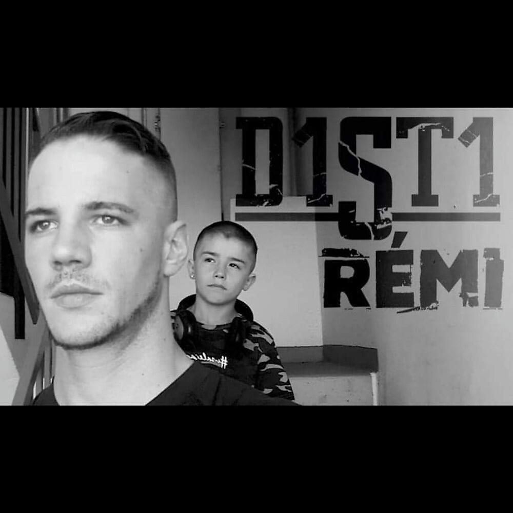 Релиз Rémi