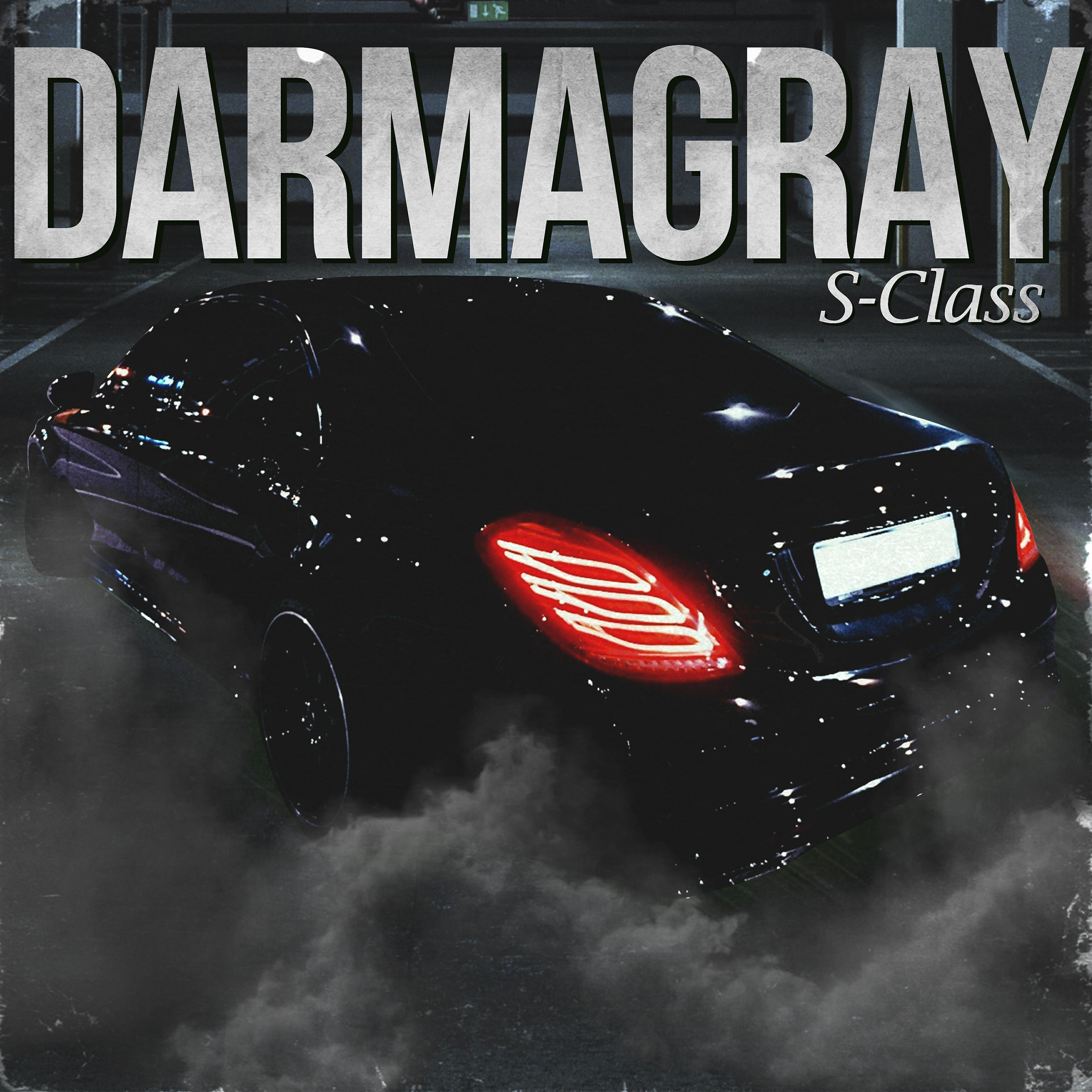 Релиз S-class