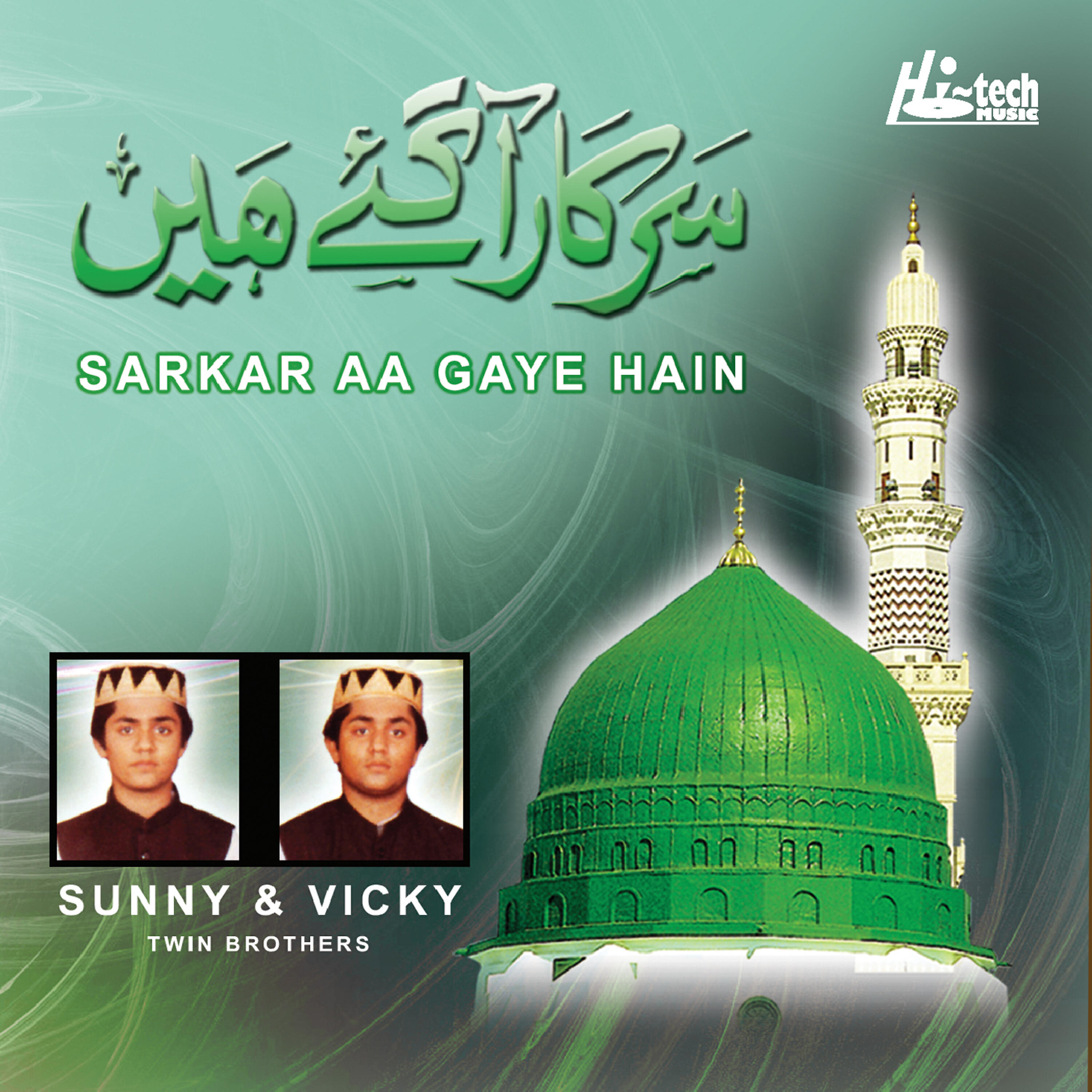 Постер альбома Sarkar Aa Gaye Hain - Islamic Naats