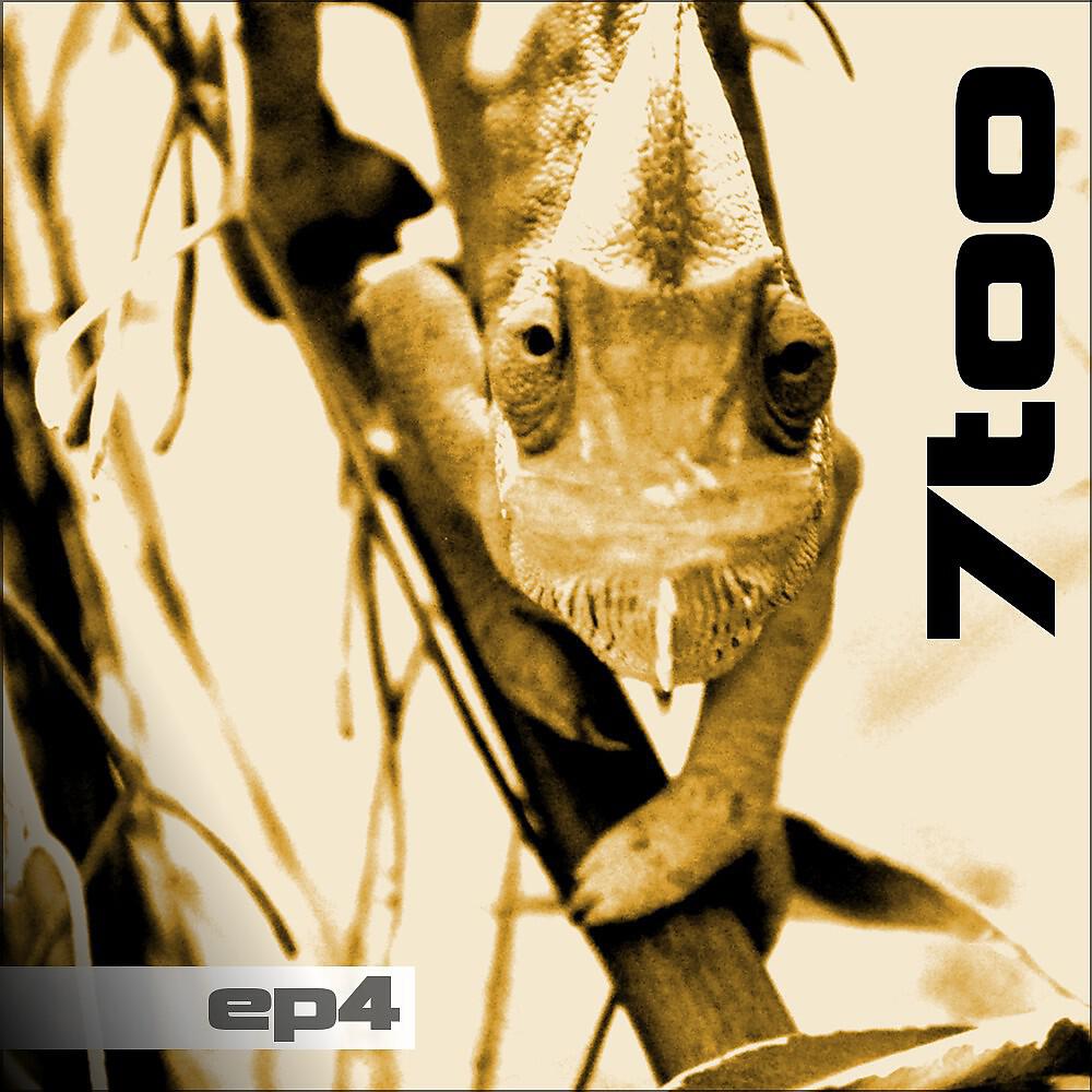 Релиз Ep4