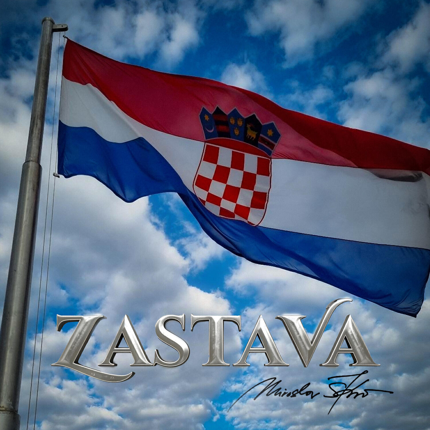 Релиз Zastava