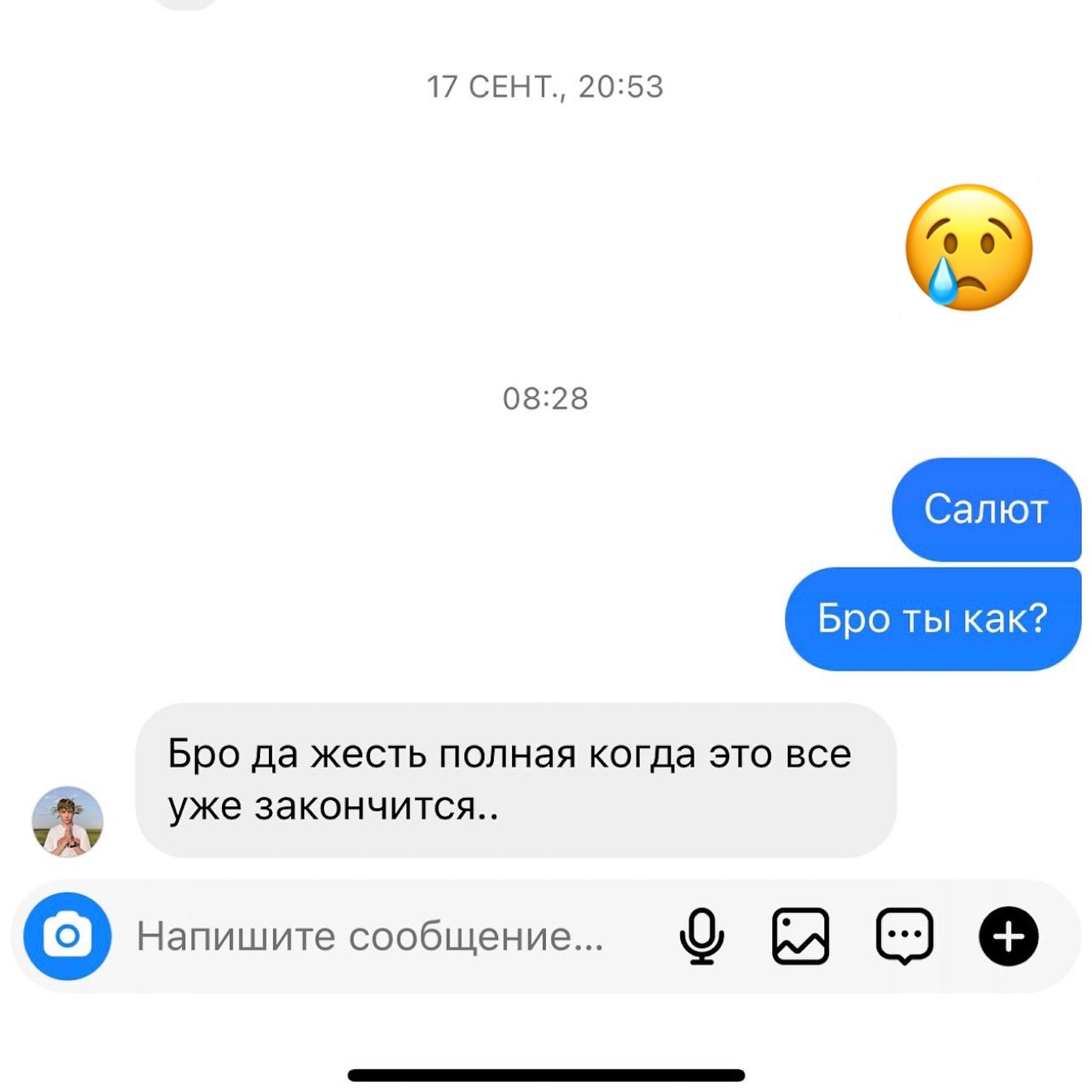 Постер альбома Когда…