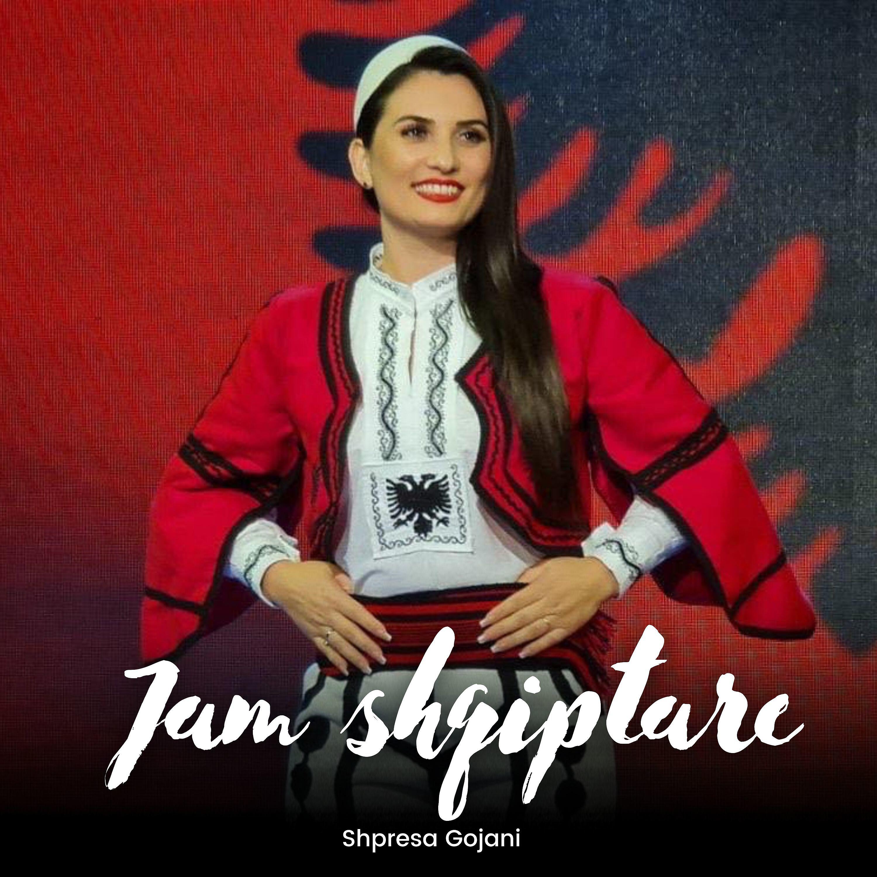 Релиз Jam shqiptare