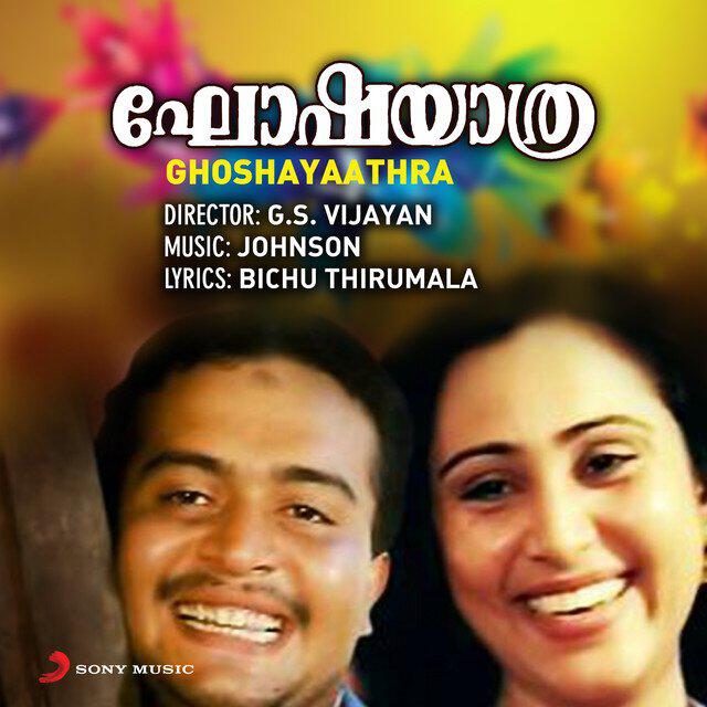 Релиз Ghoshayaathra (Original Motion Picture Soundtrack)