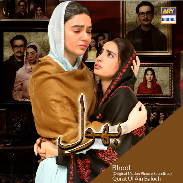Релиз Bhool (Original Motion Picture Soundtrack)