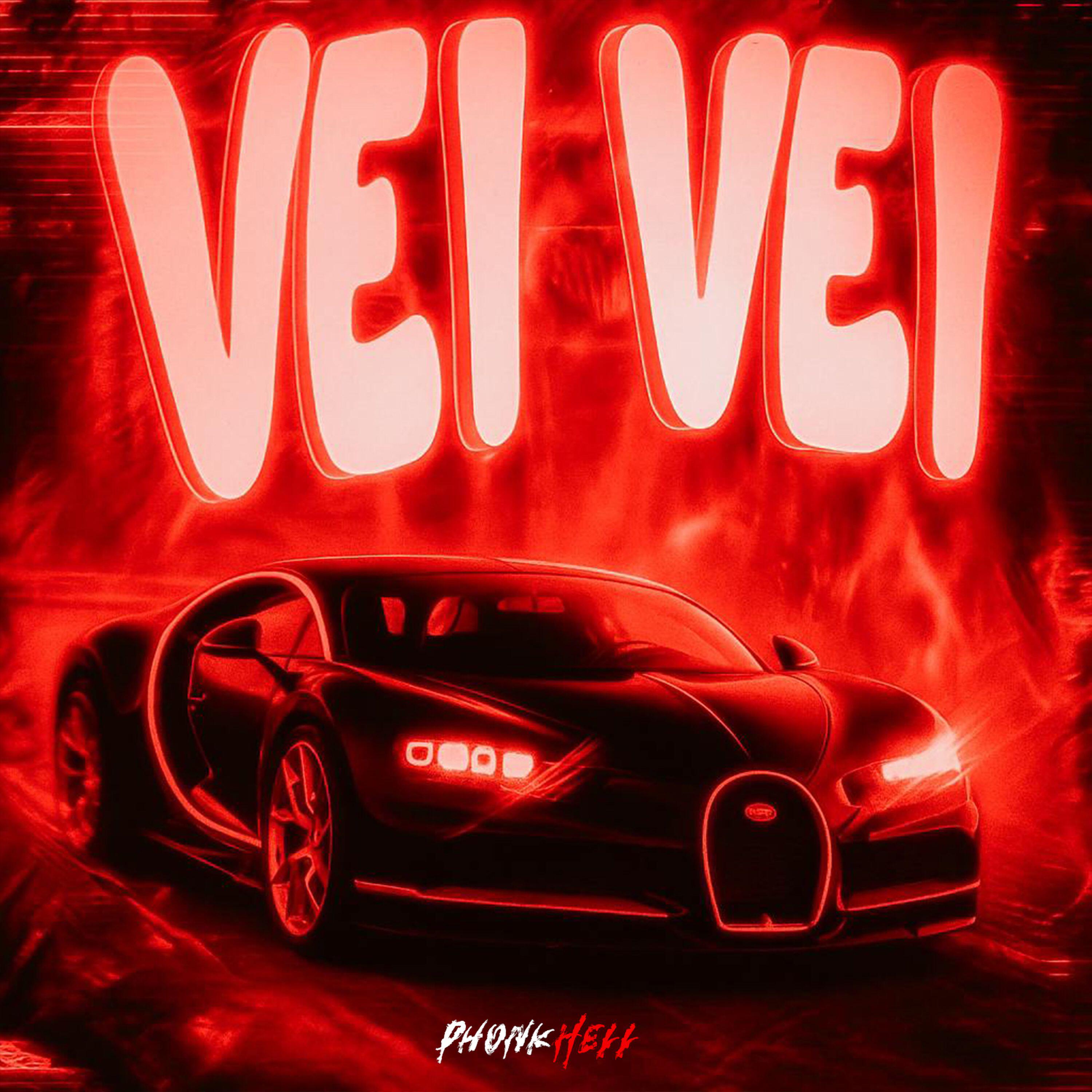 Релиз Vei Vei