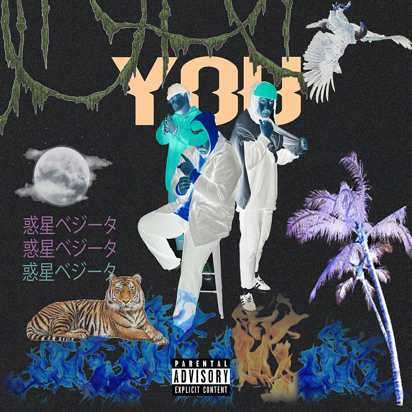 Релиз You
