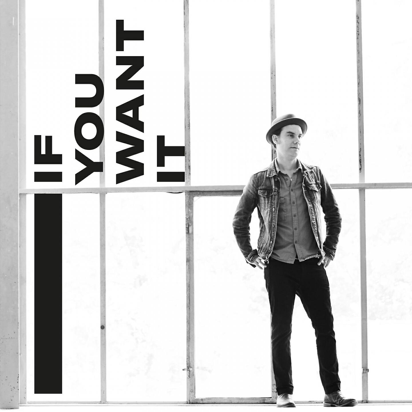 Релиз If You Want It