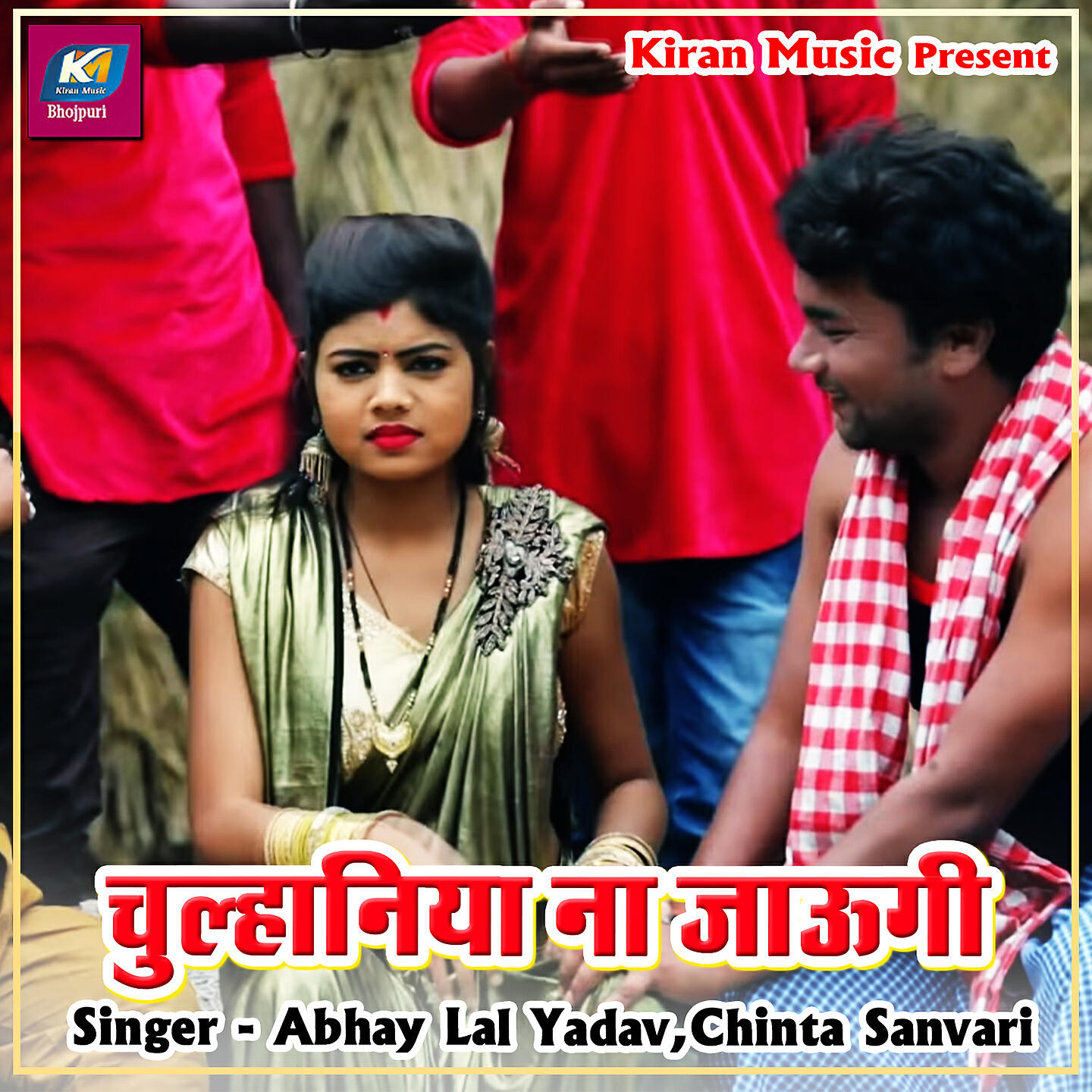 Chinta Sanvari