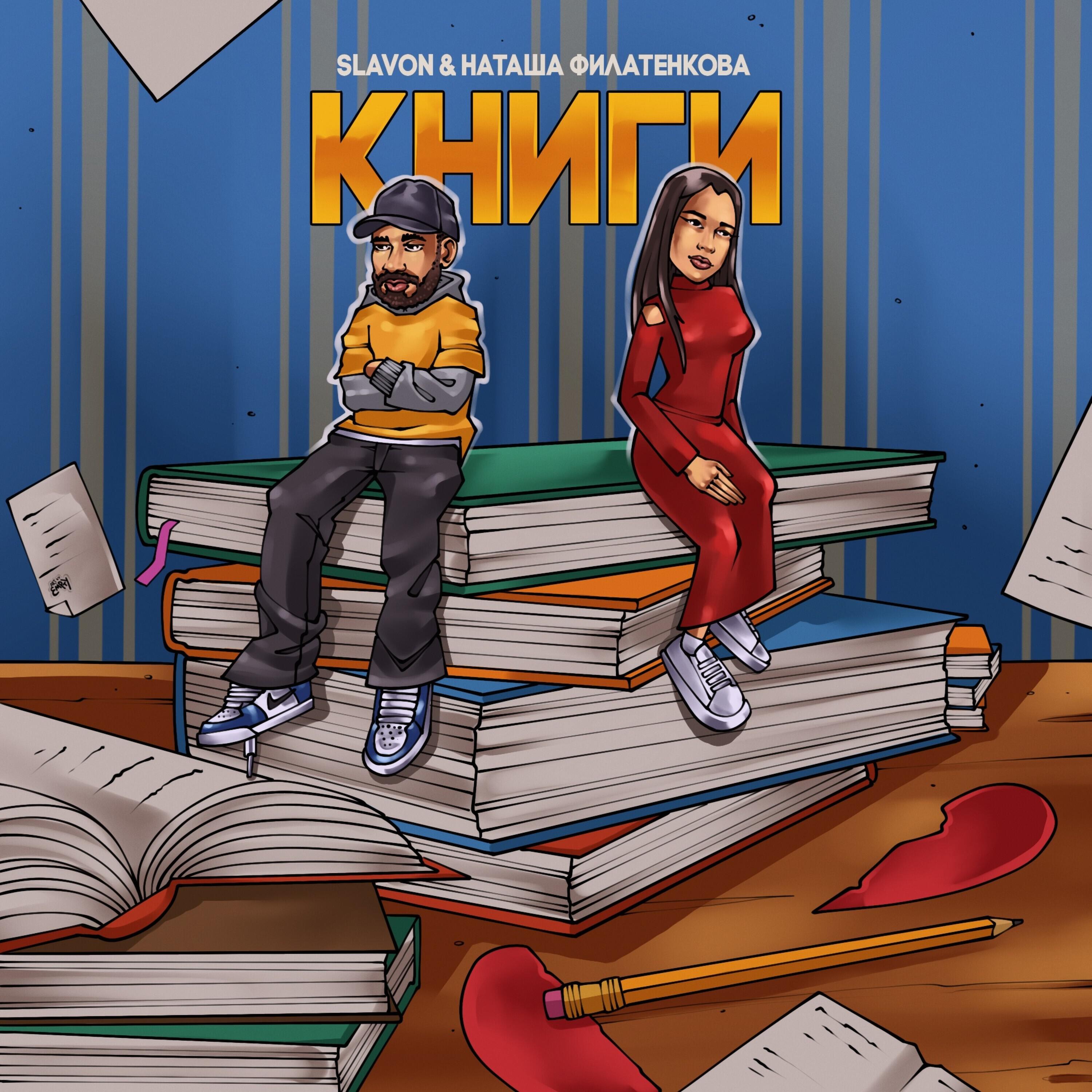 Релиз Книги