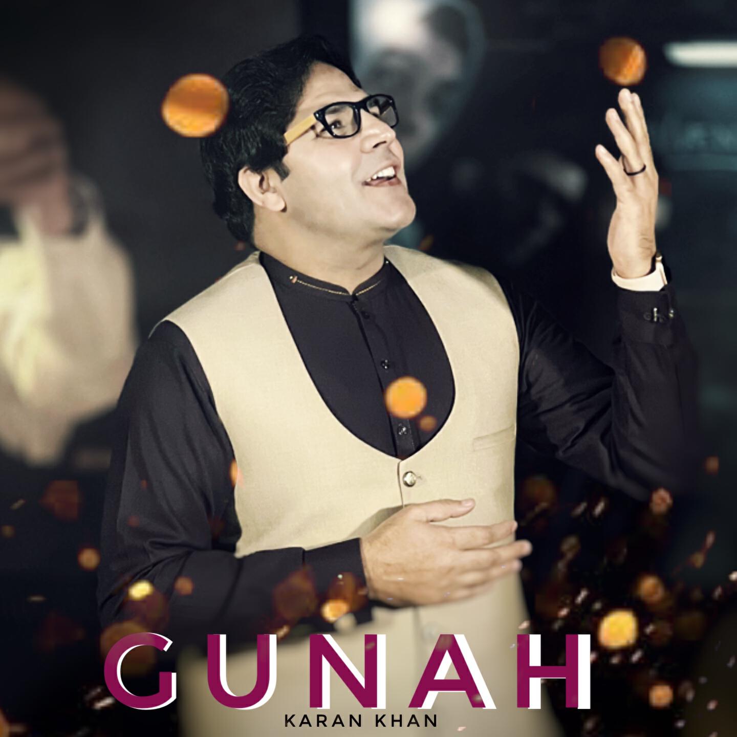 Релиз Gunah