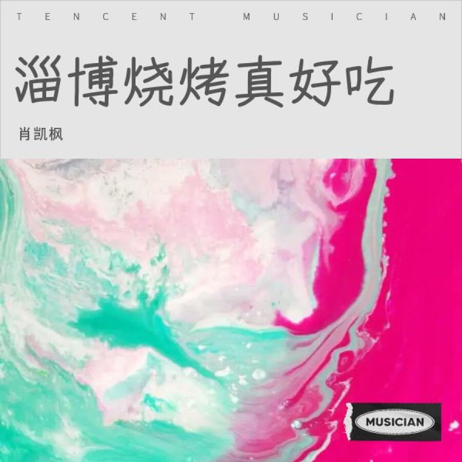 Волна по релизу