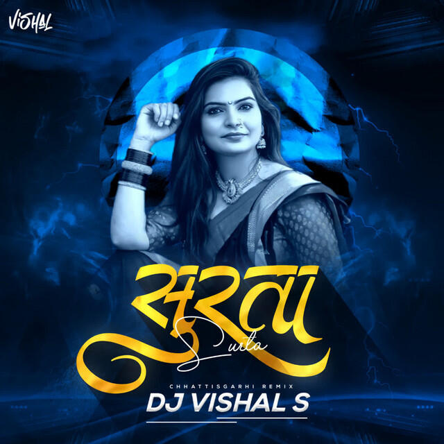 Dj Vishal S