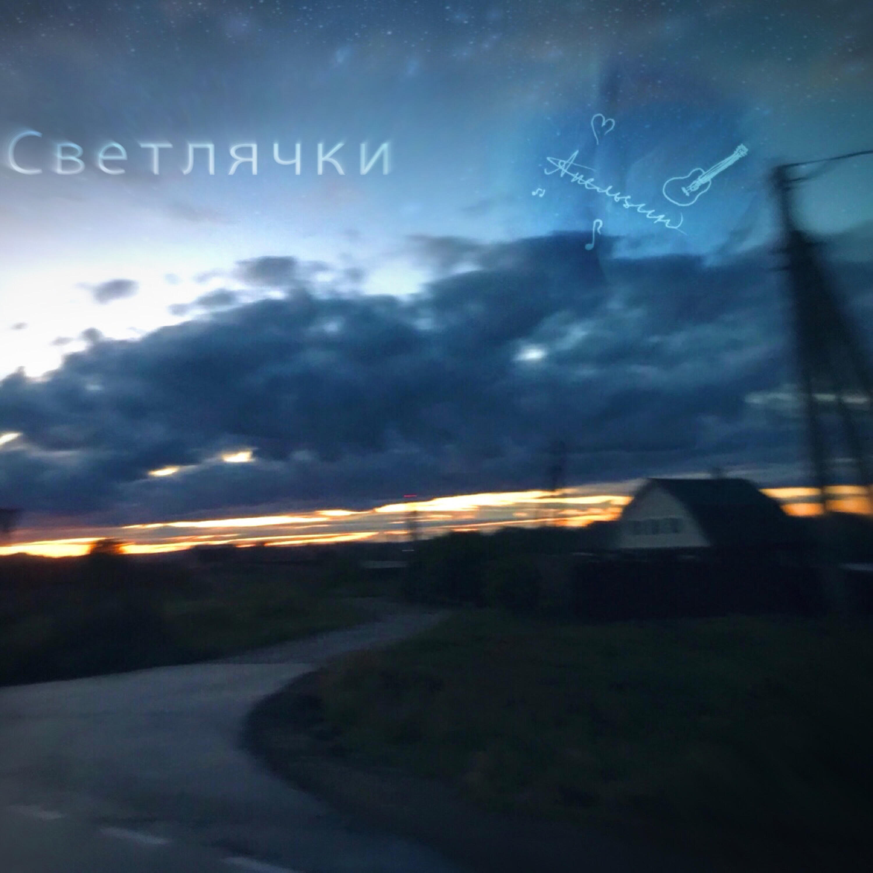 Апельsин