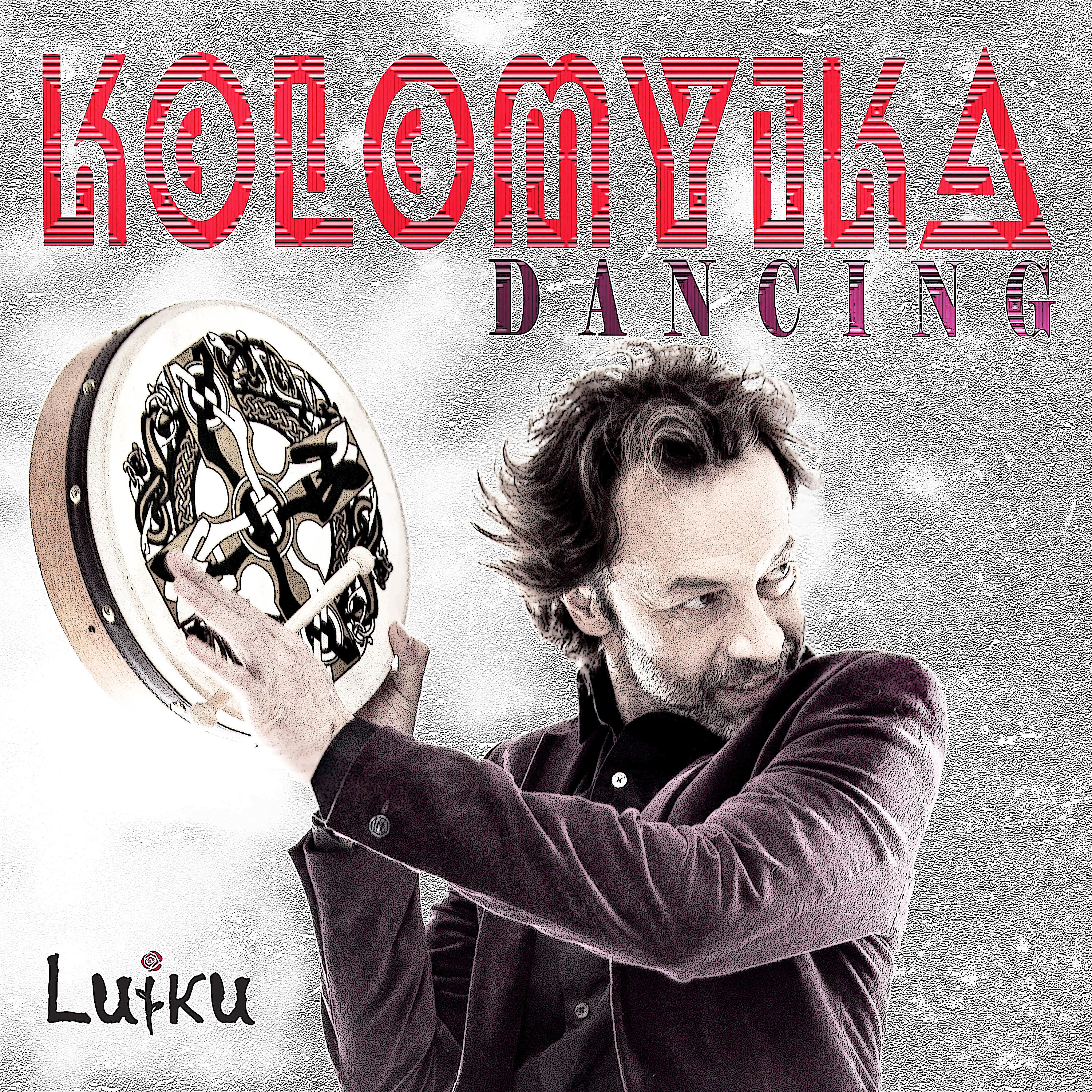 Релиз KOLOMYIKA DANCING