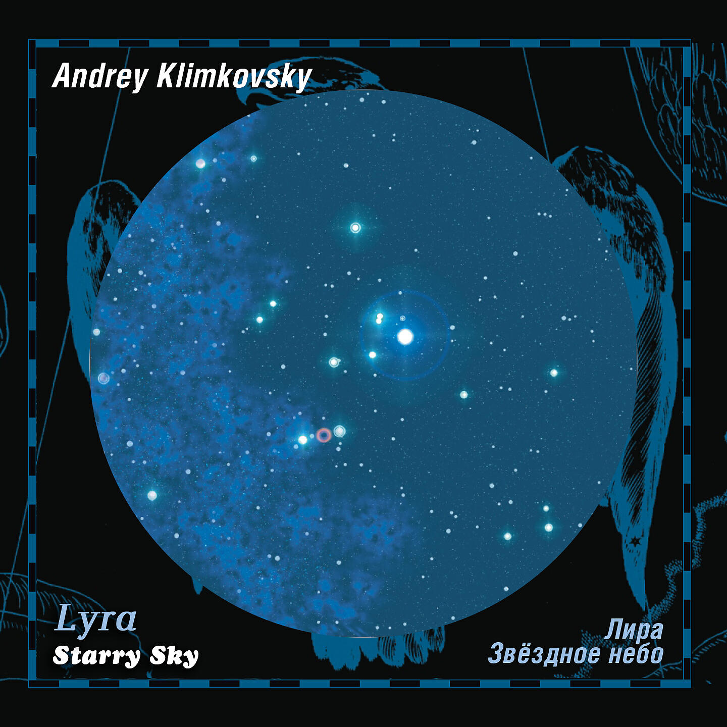 Релиз Lyra. Starry Sky, Vol.2