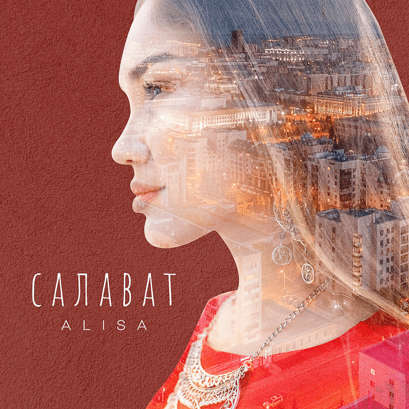 Релиз Салават
