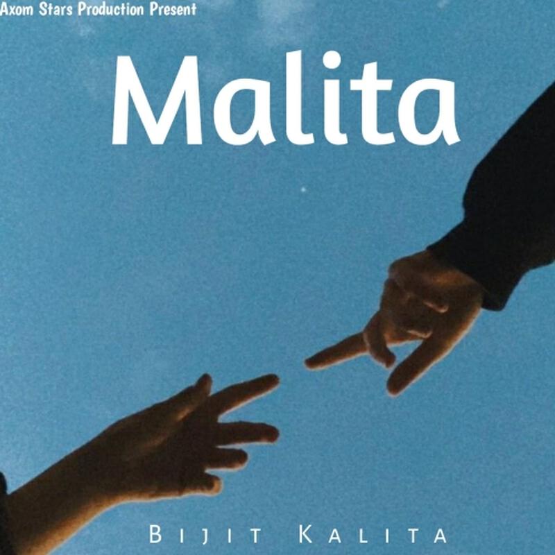 Релиз Malita Malita