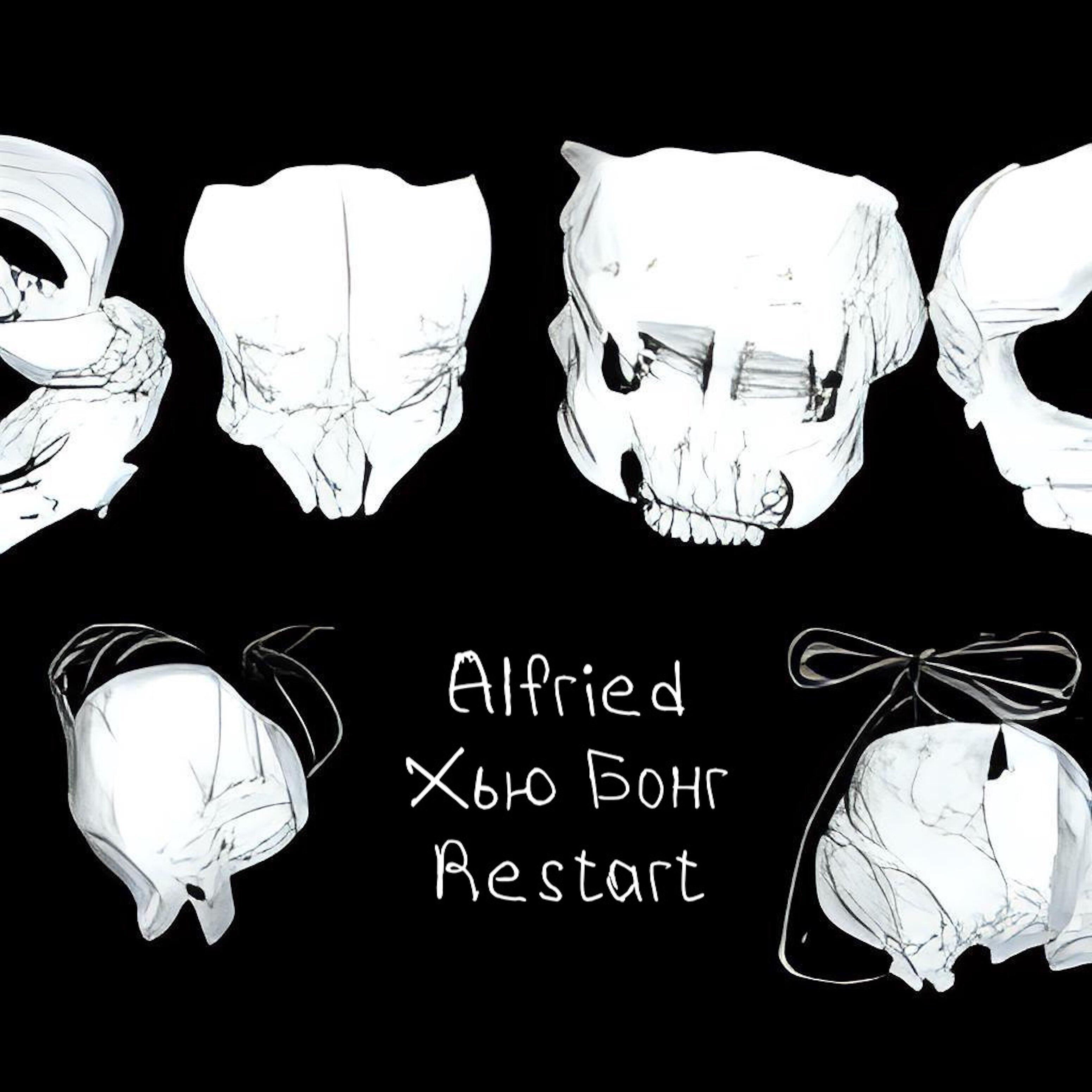 Релиз _restart