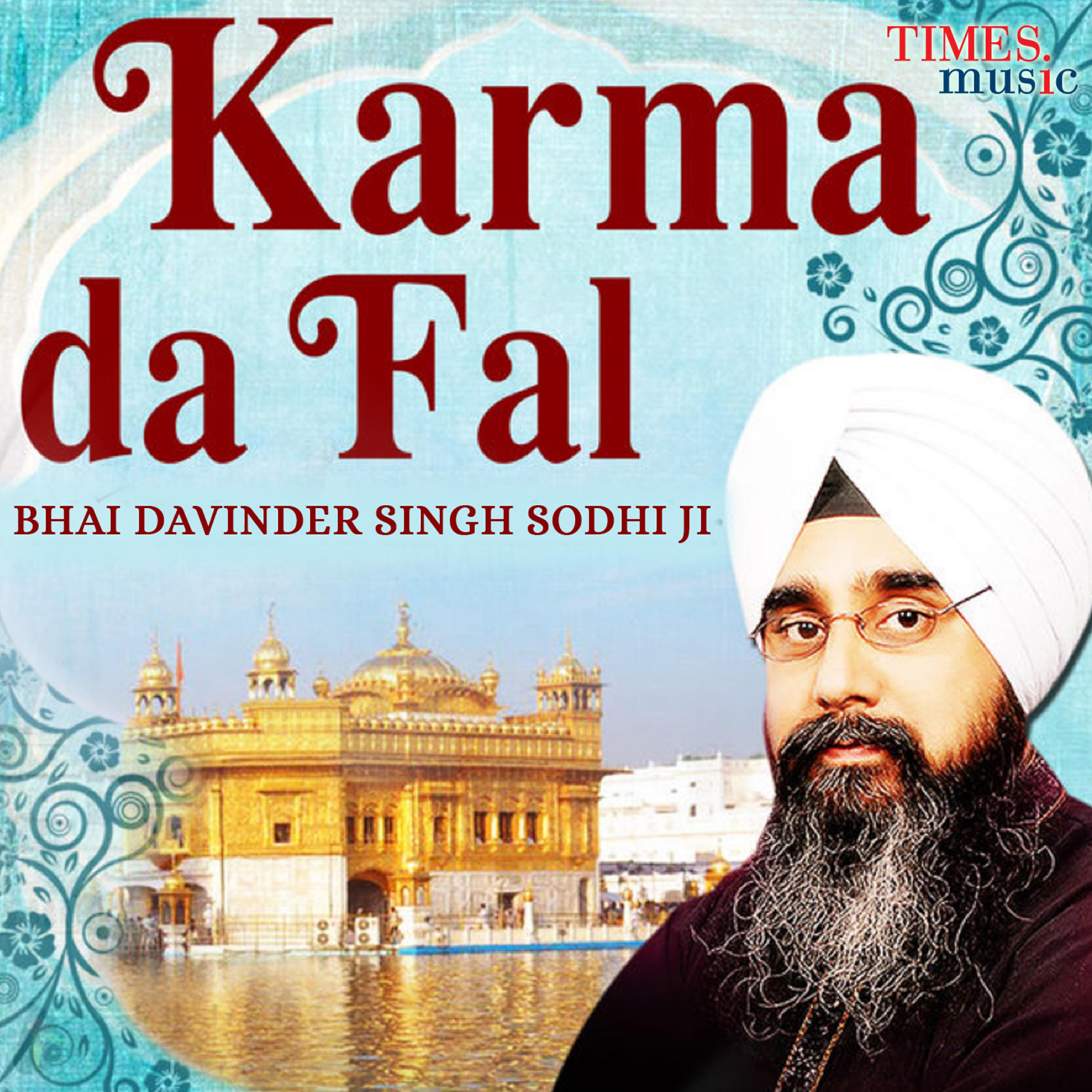 Релиз Karma Da Fal