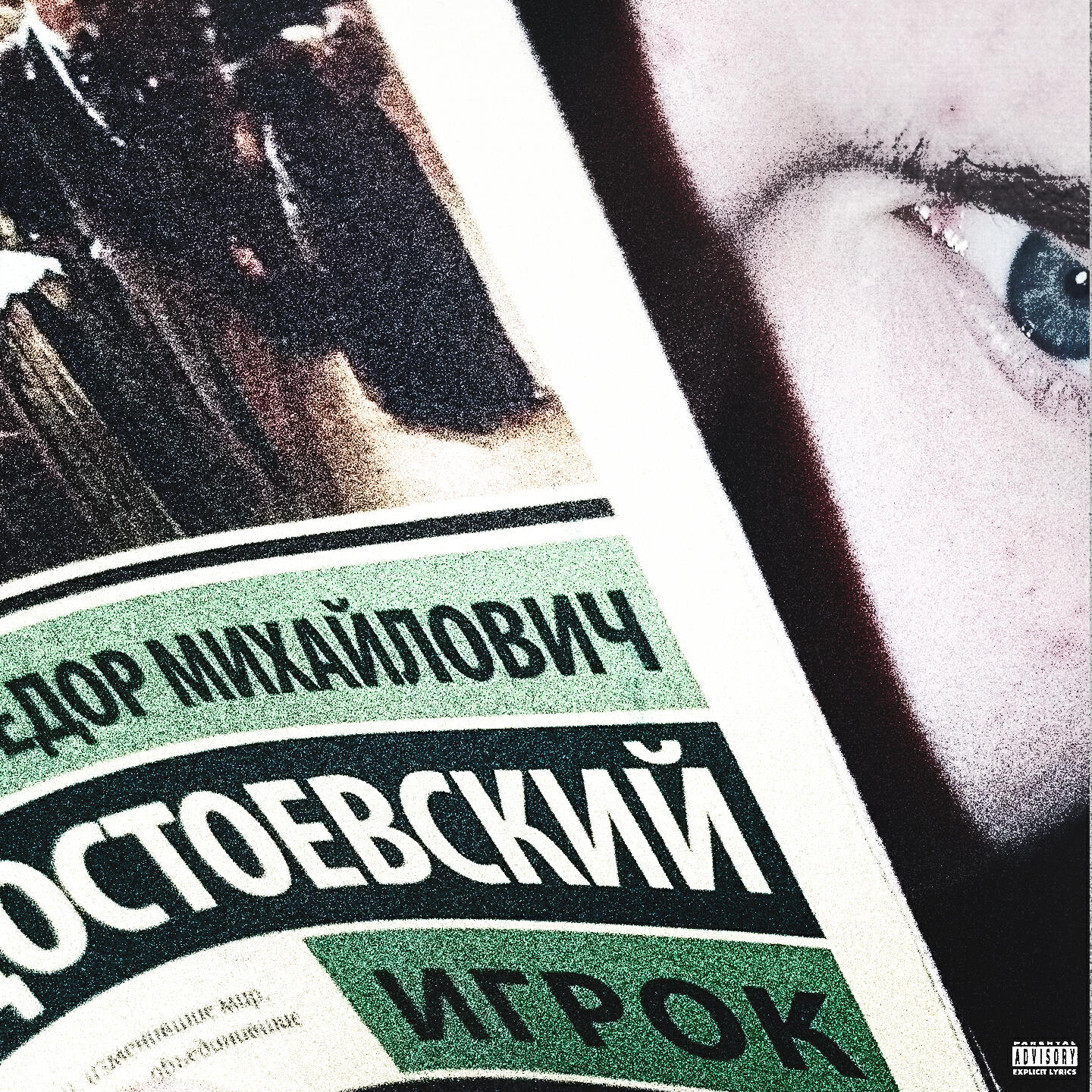 Релиз g funk on USB mic