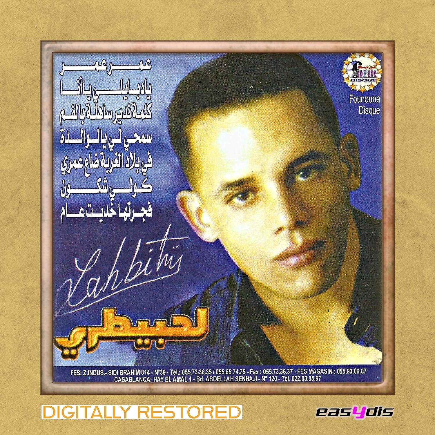 Релиз Yalhbiba wgoli je t'aime