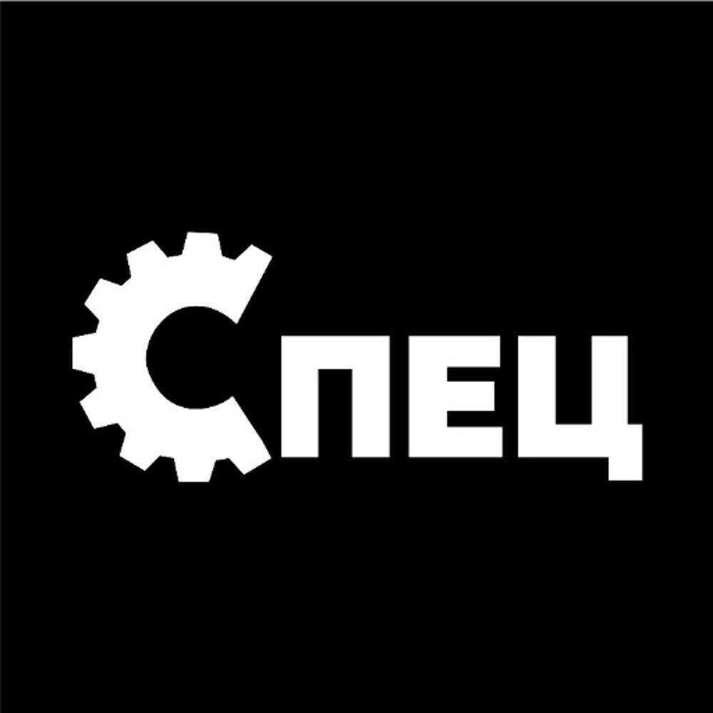Релиз Спец Монолит Лучший Spets version