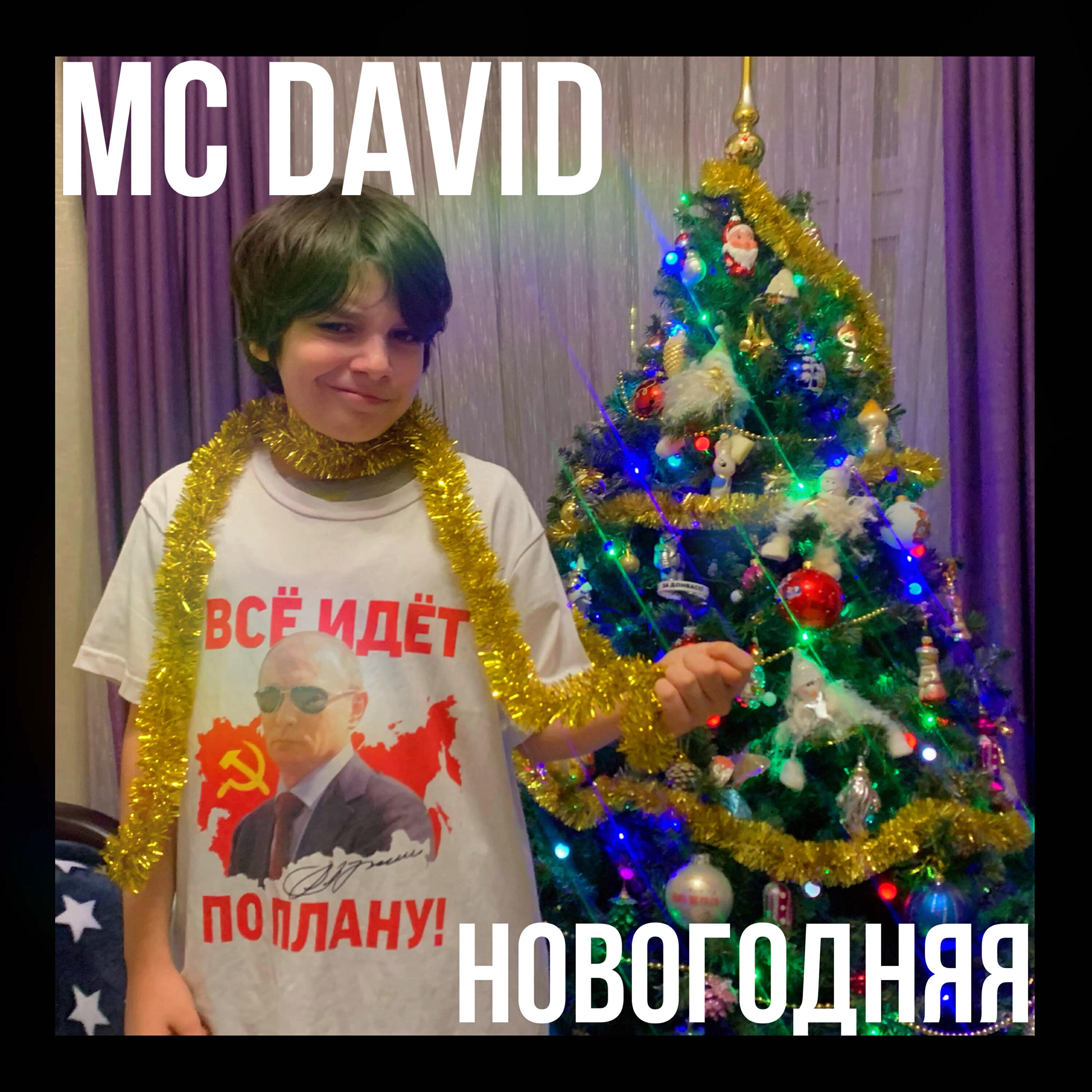 Mc David