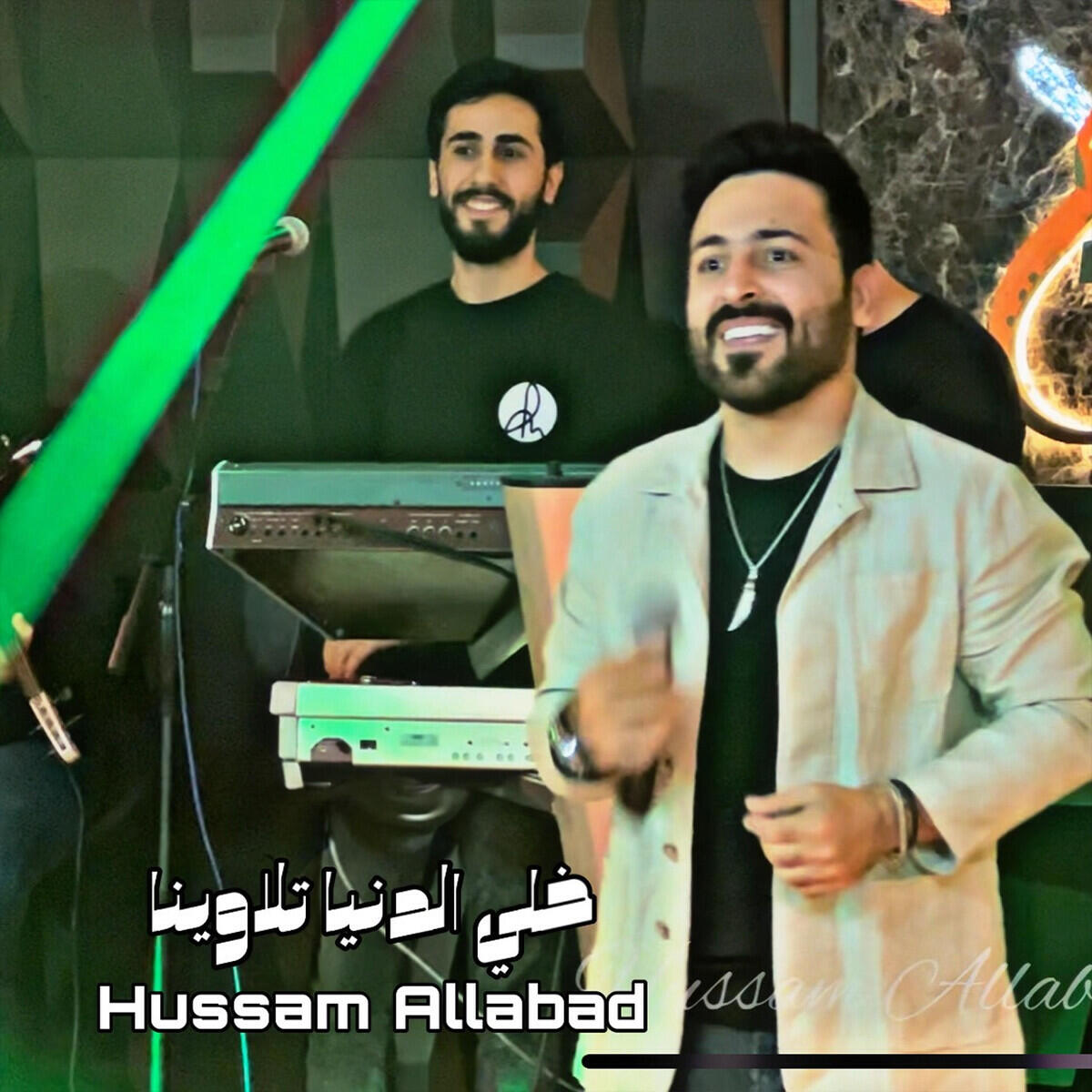 Hussam Allabad