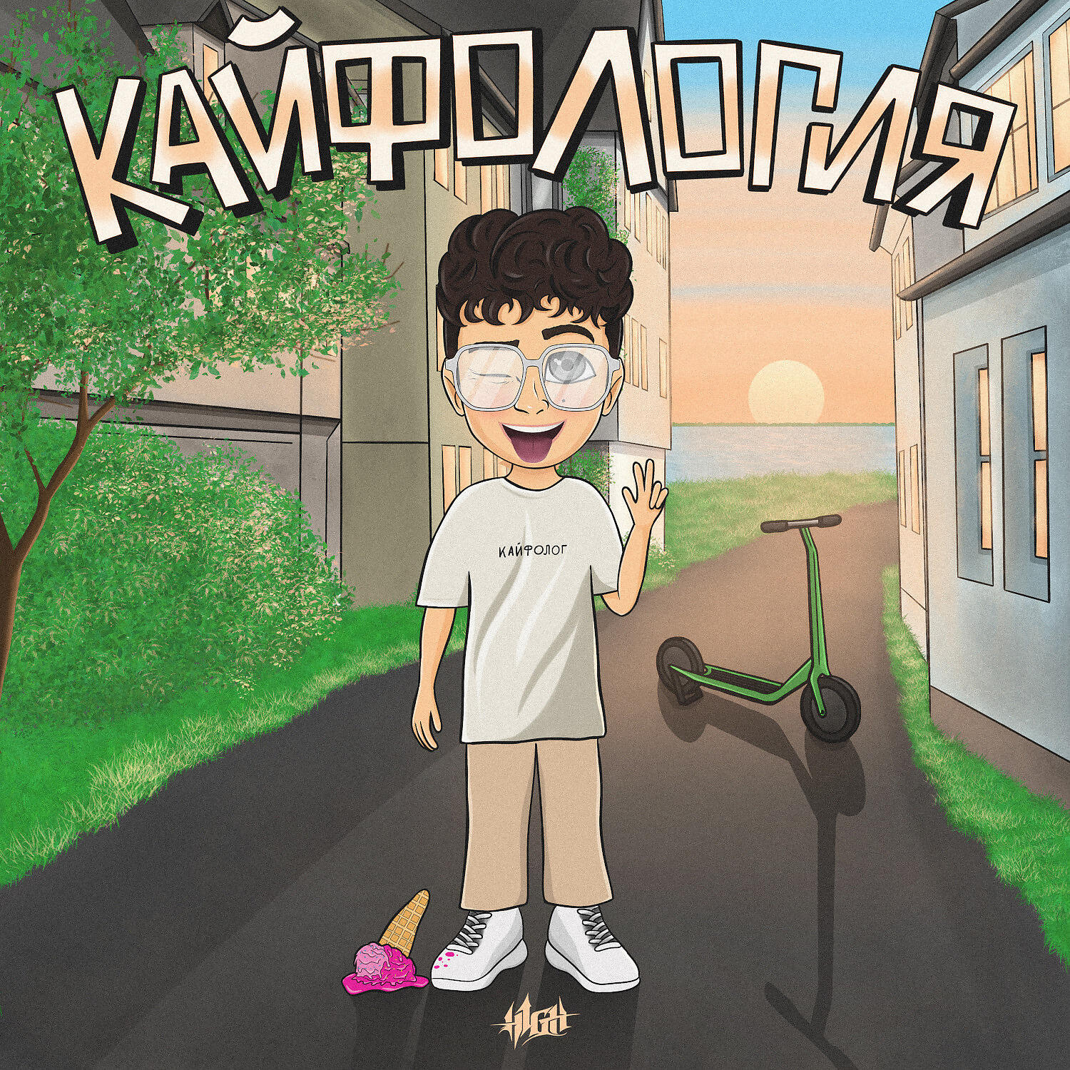 Релиз Por favor