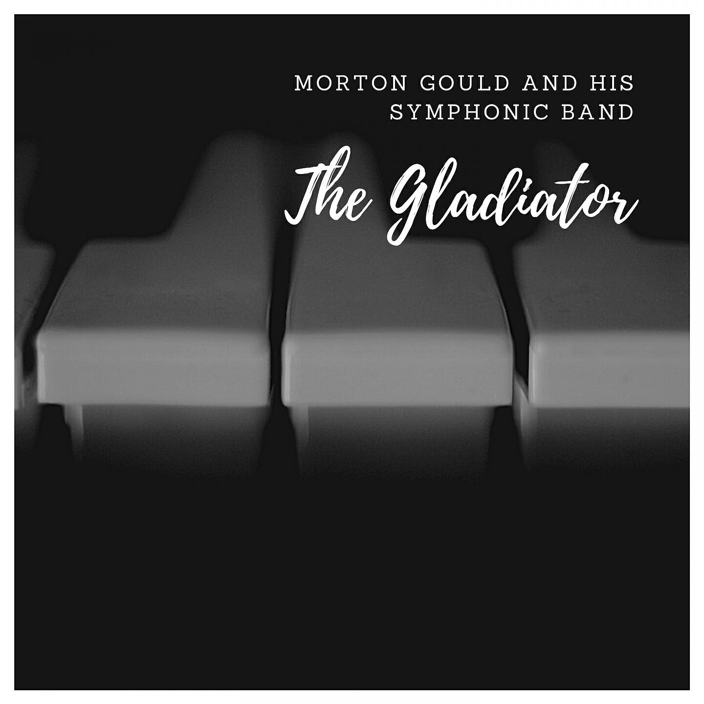 Релиз The Gladiator