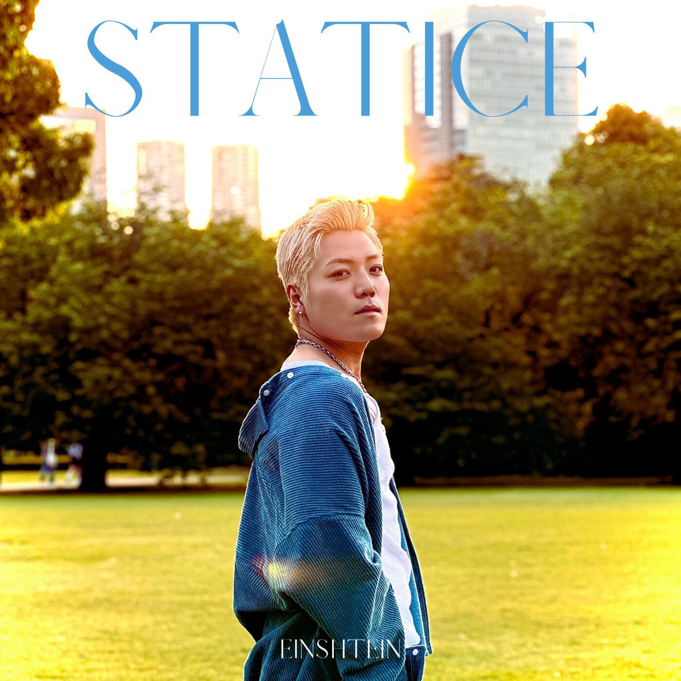 Релиз STATICE