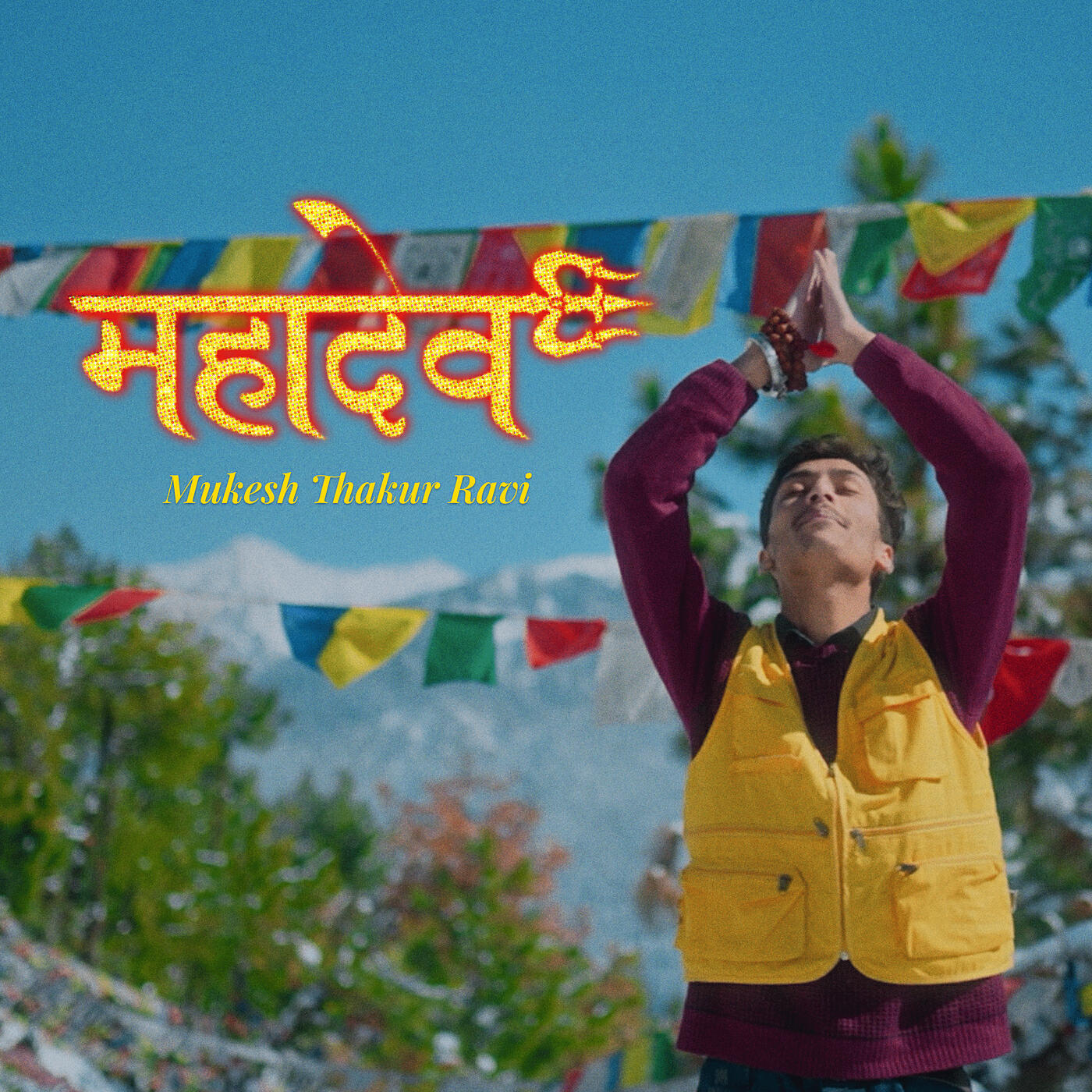 Релиз Mahadeva