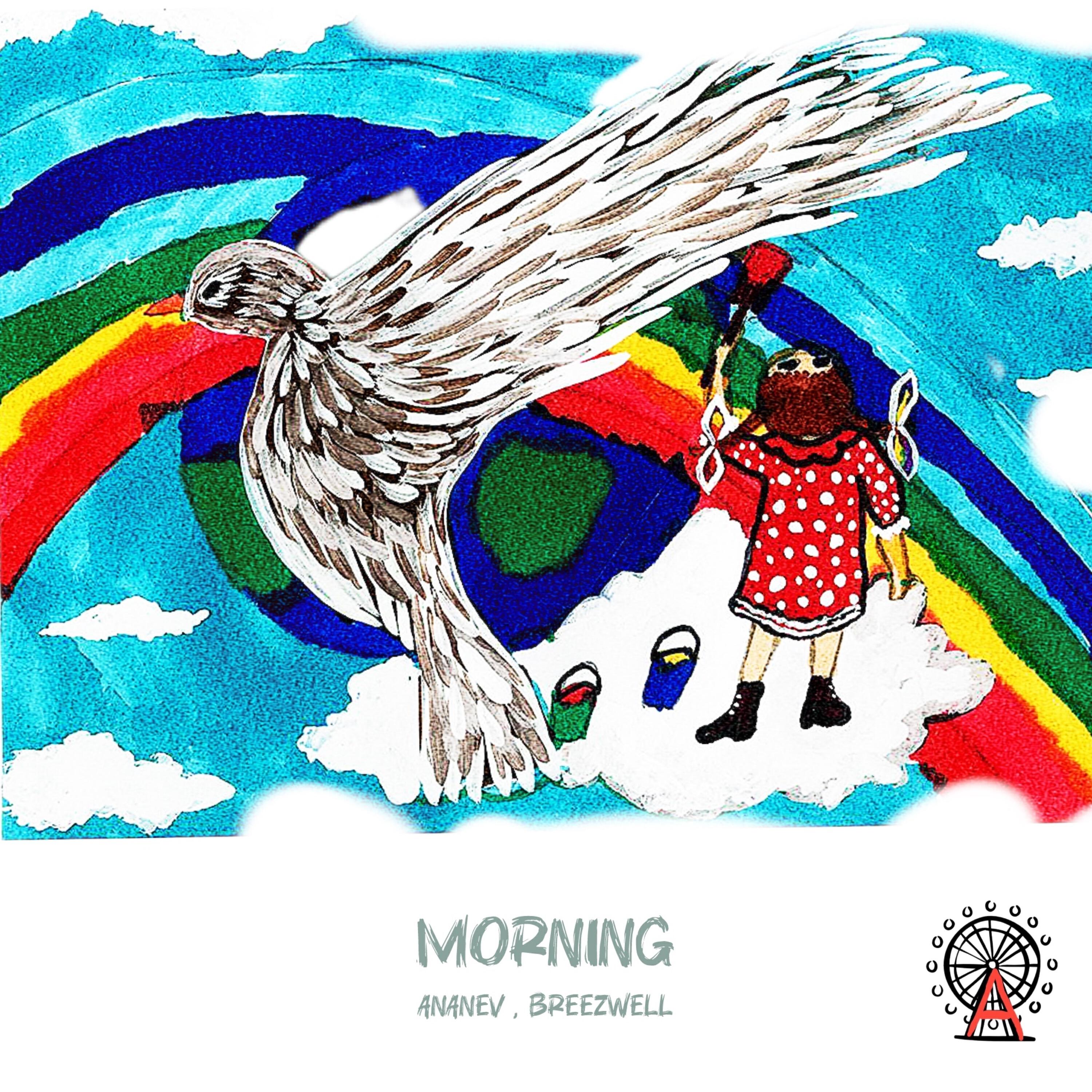 Релиз Morning