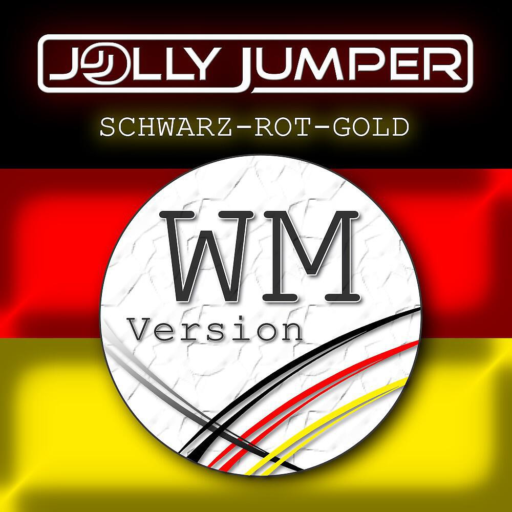 Релиз Schwarz Rot Gold (WM-Version)