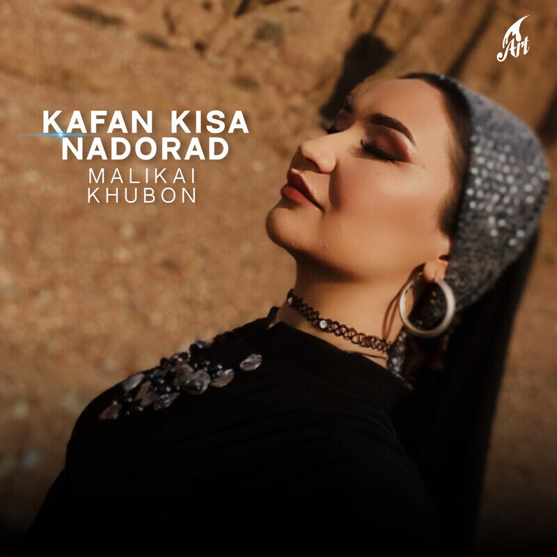 Релиз Kafan kisa nadorad
