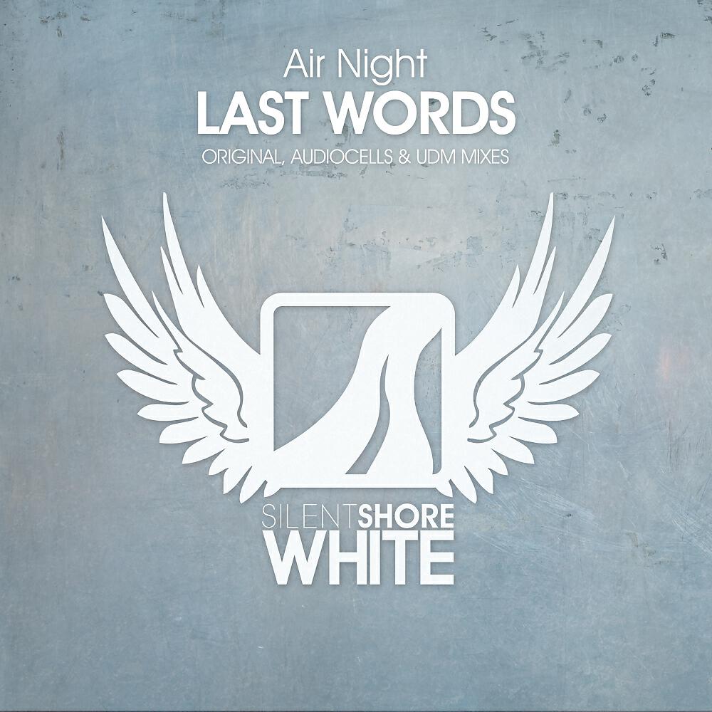 Релиз Last Words