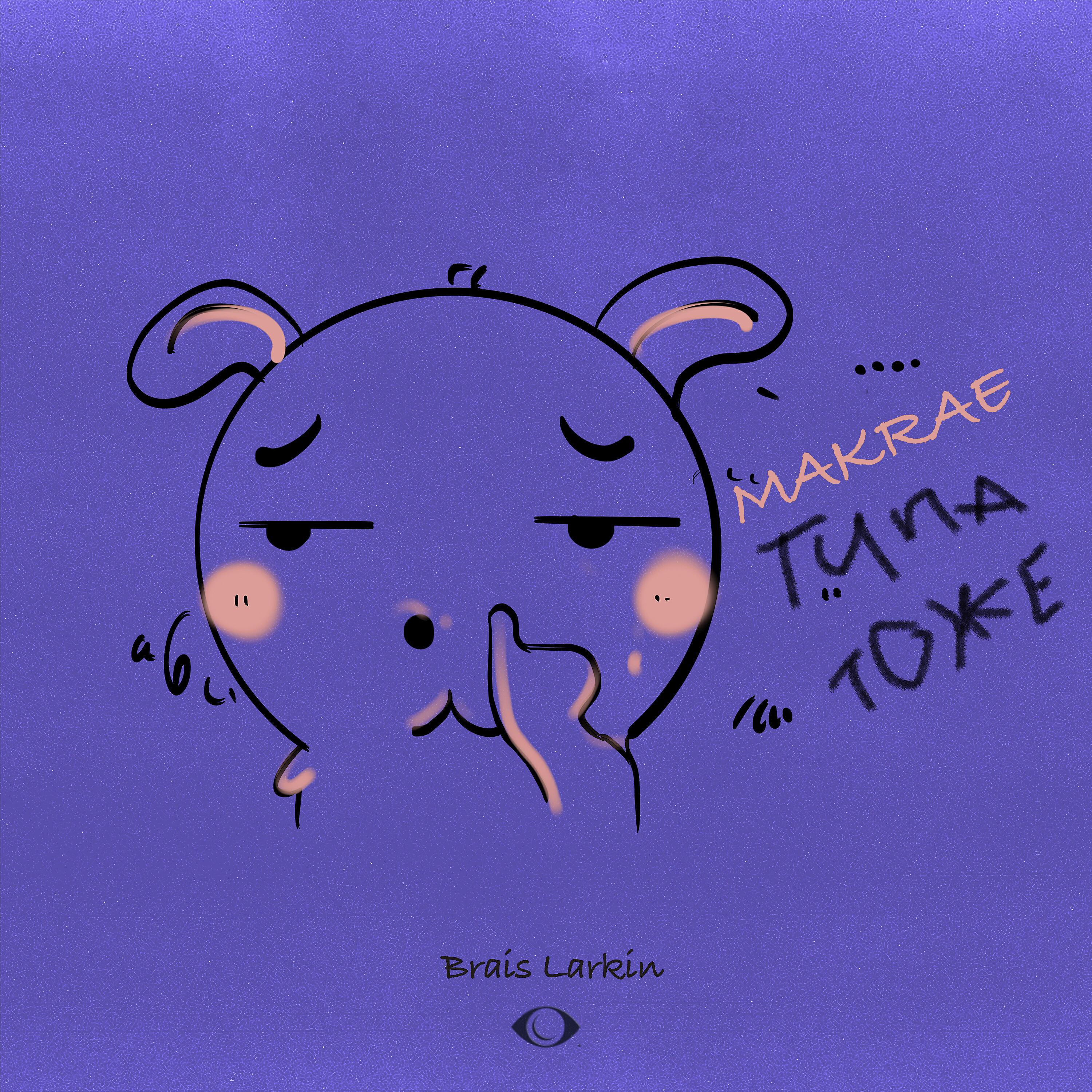 Релиз ТИПА ТОЖЕ