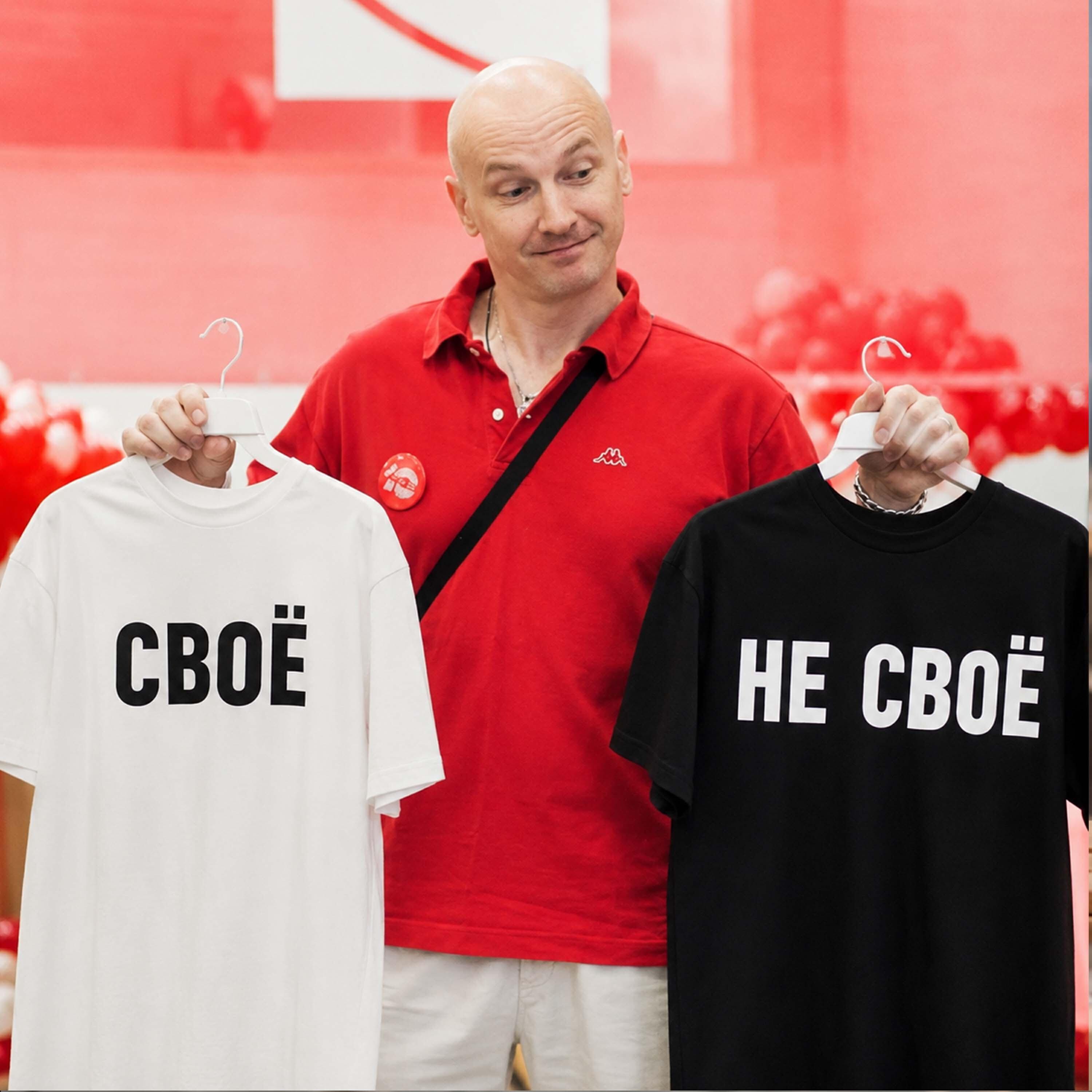 Релиз Своё не своё