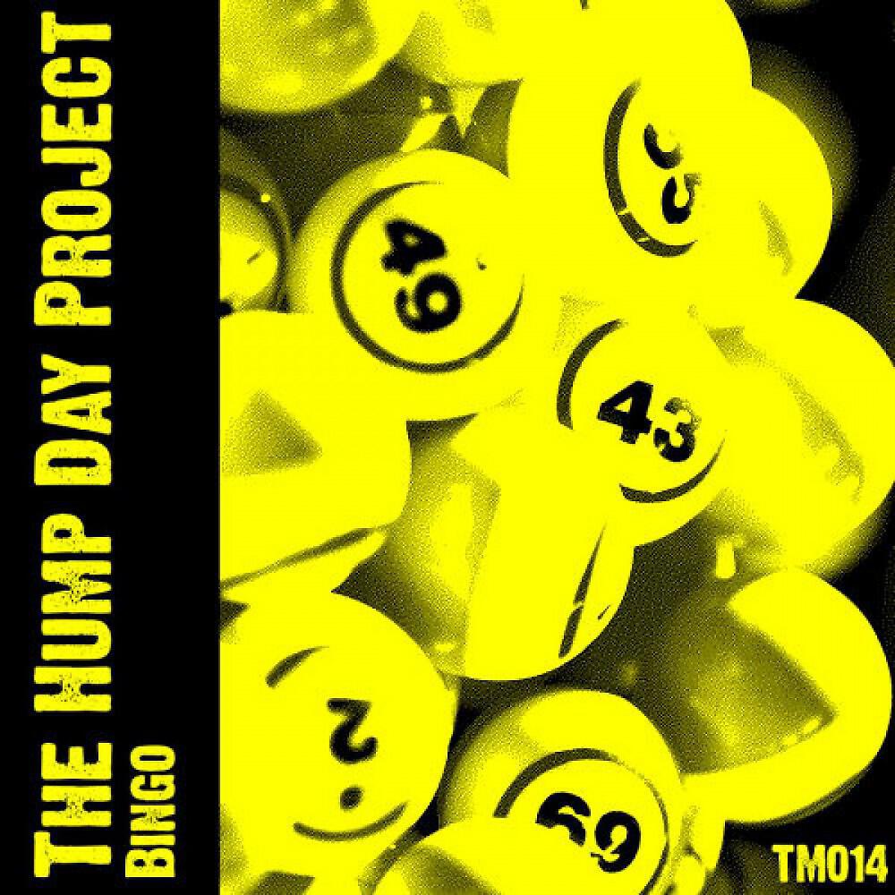 The Humpday Project