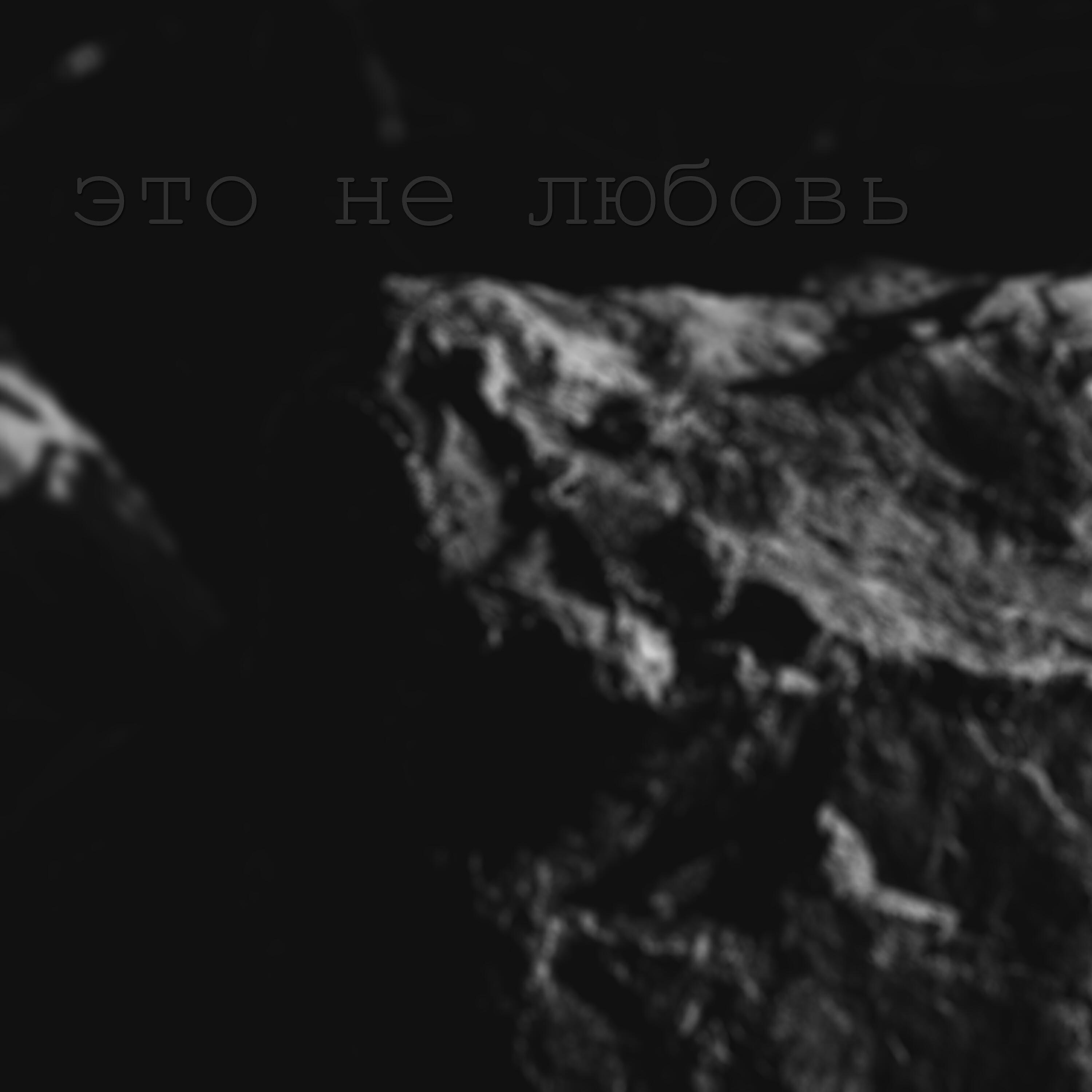 Игорян74
